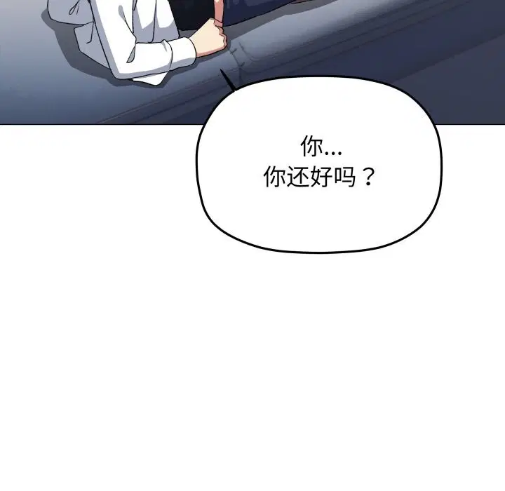 第44話