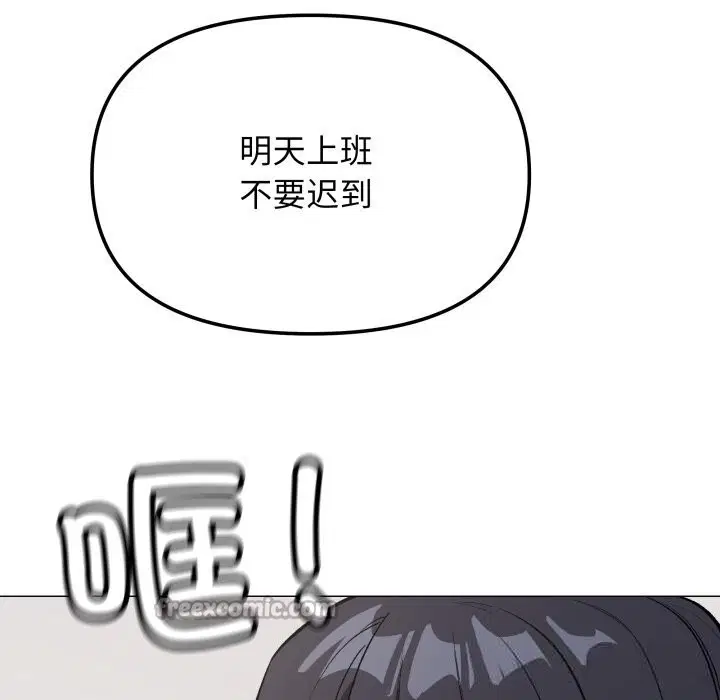 第44話