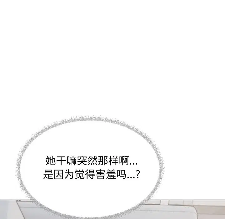 第44話