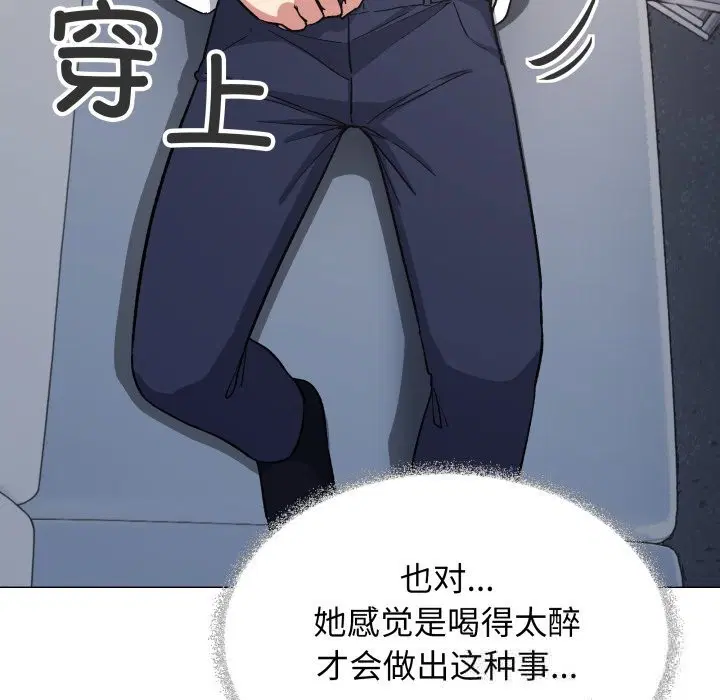 第44話