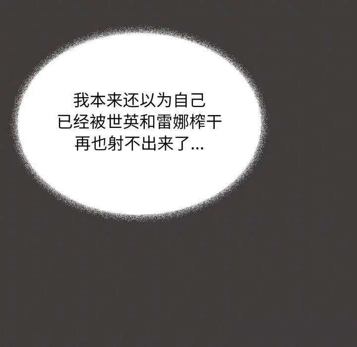 第44話