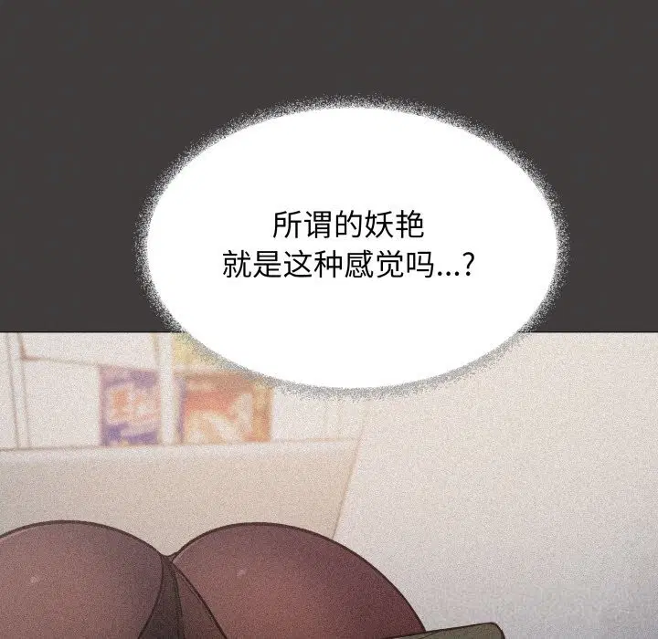 第44話