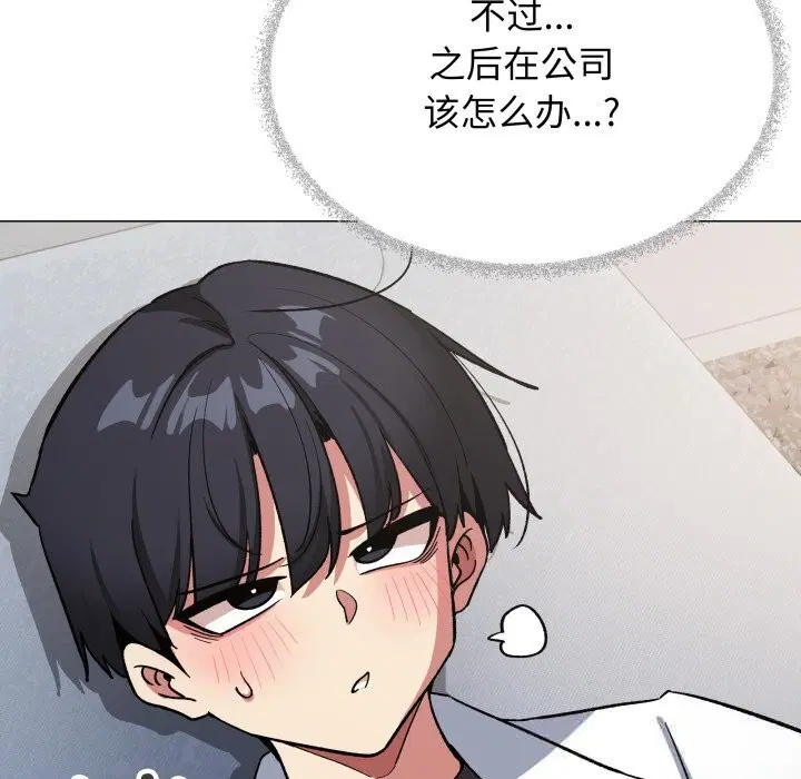 第44話