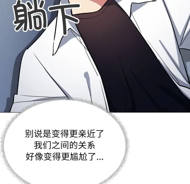 第44話