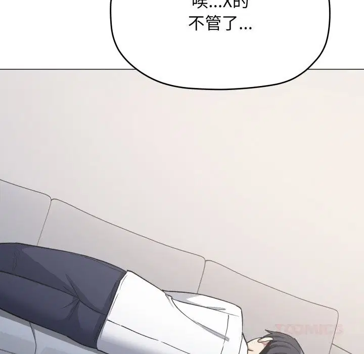 第44話