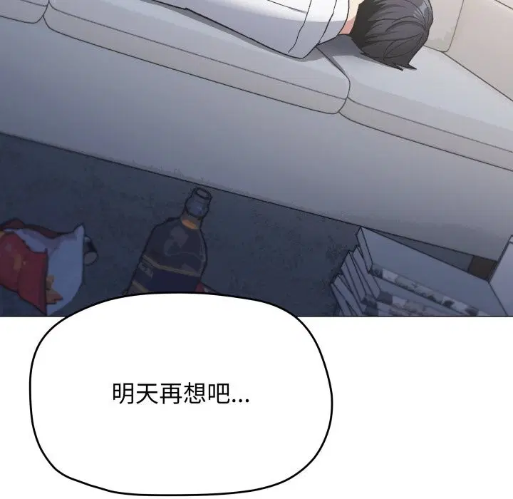 第44話