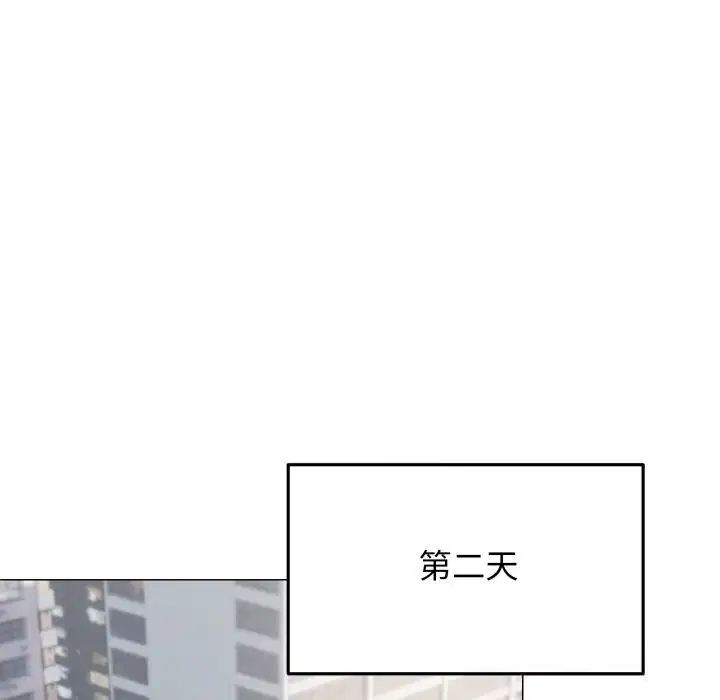 第44話