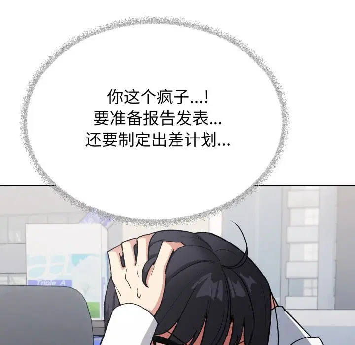 第44話