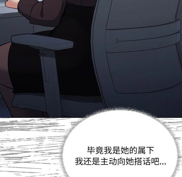第44話
