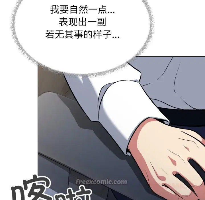 第44話
