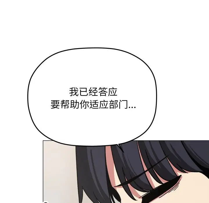 第44話
