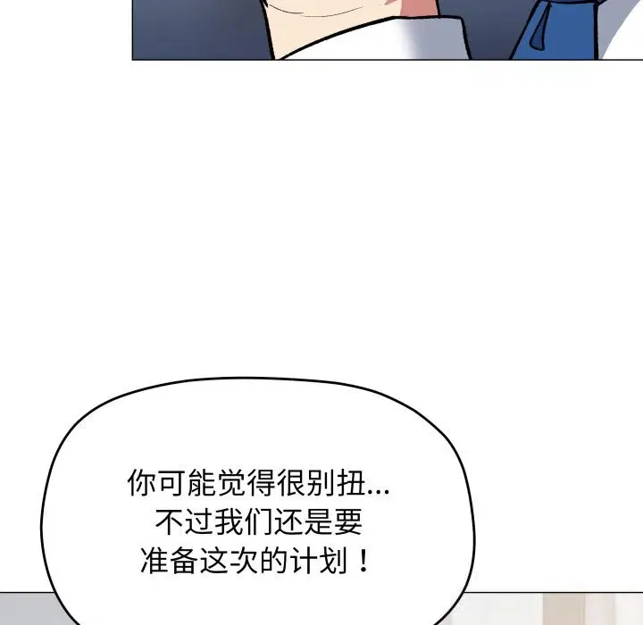 第44話