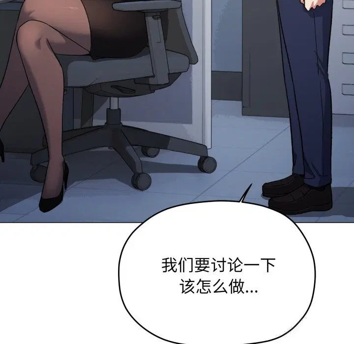 第44話