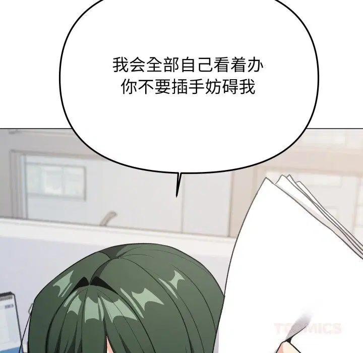 第44話