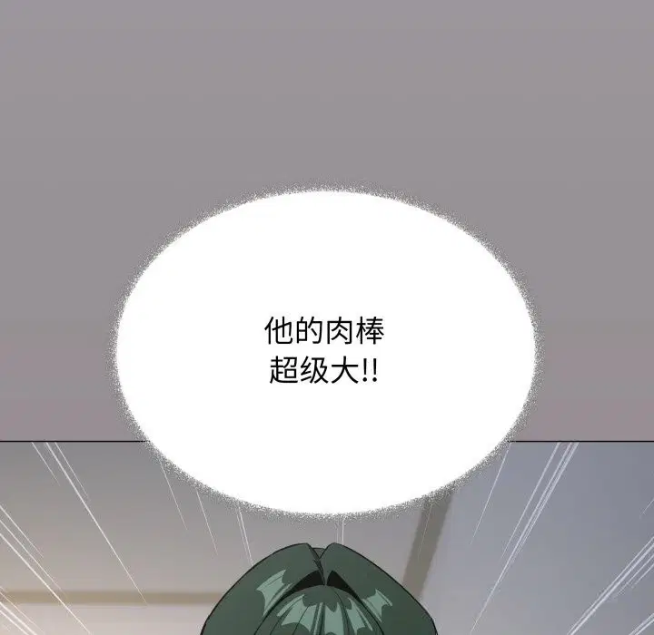 第44話