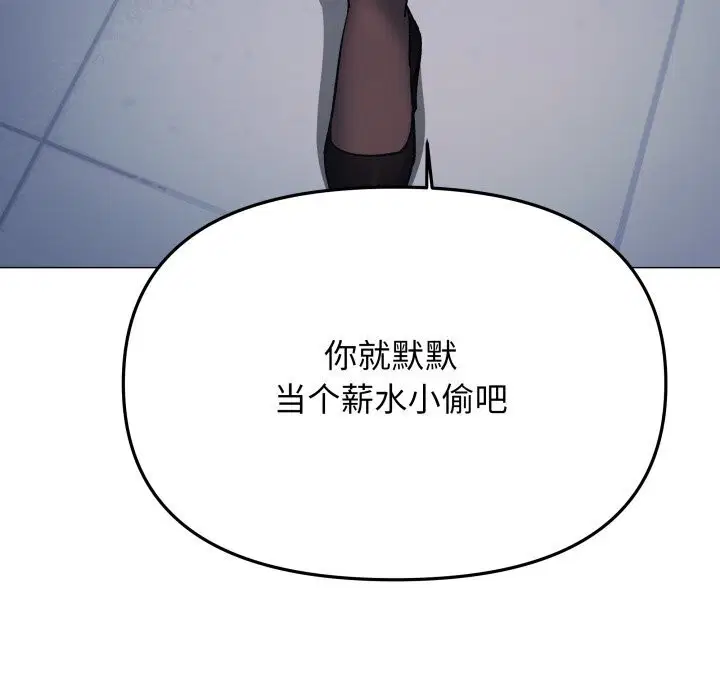 第44話