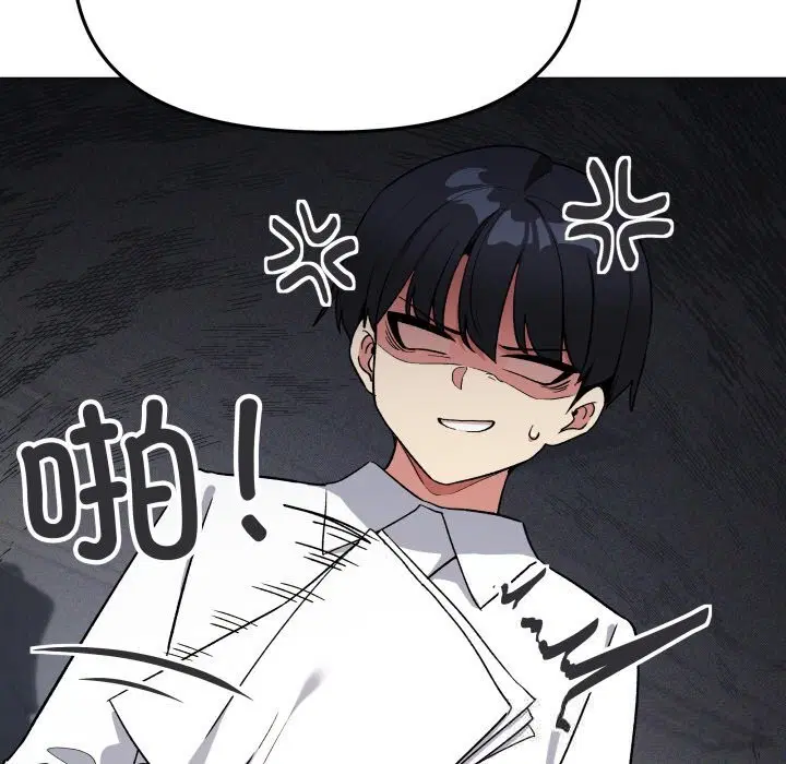 第44話
