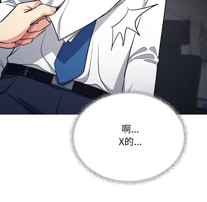 第44話