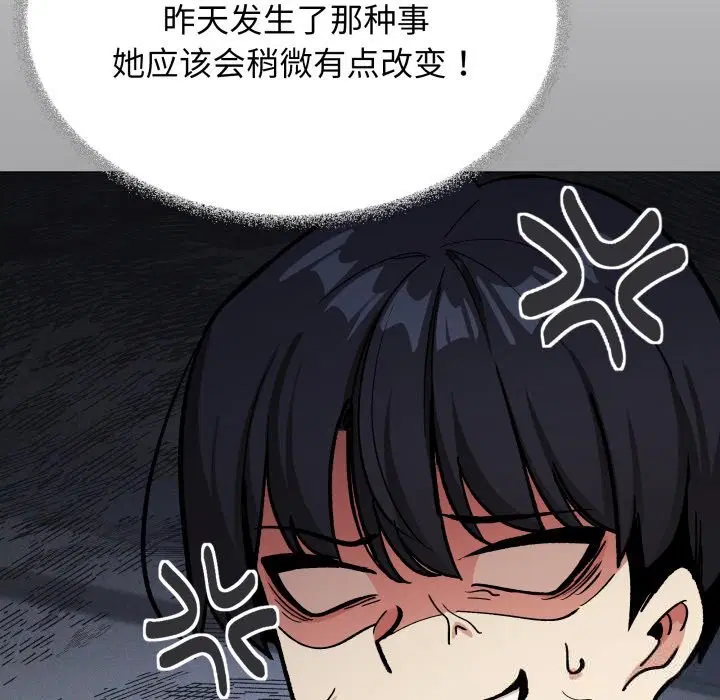 第44話