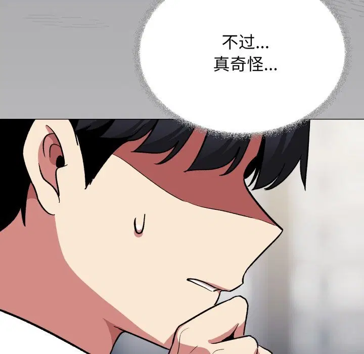 第44話