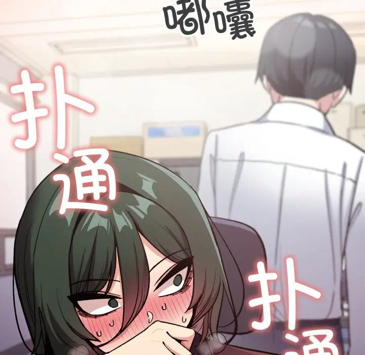 第44話