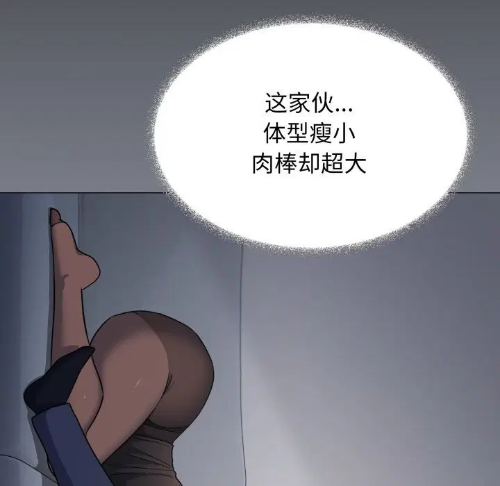 第44話