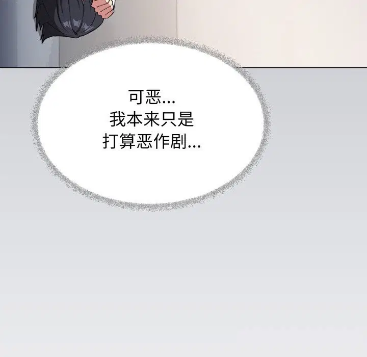 第44話