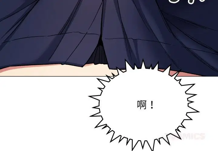 第44話