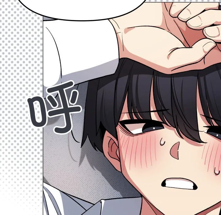 第44話