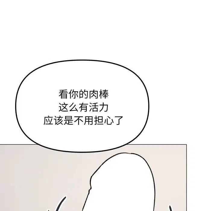 第44話