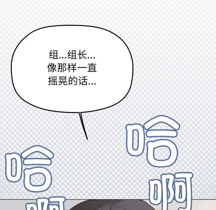 第44話