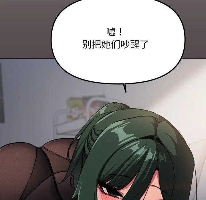 第44話
