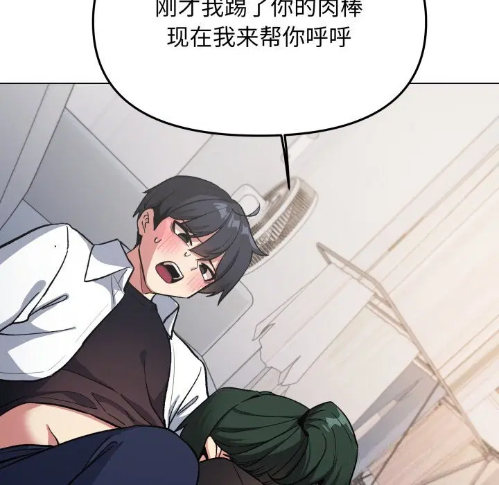 第44話