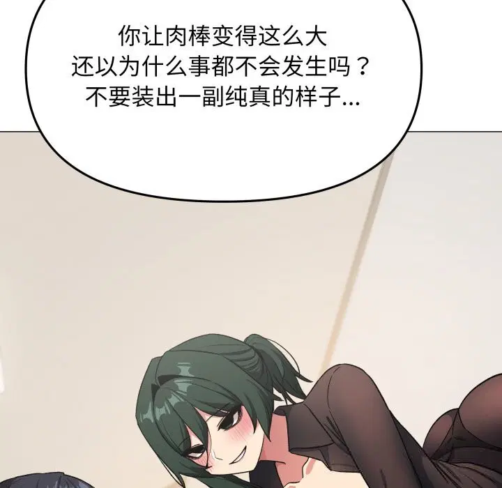 第44話