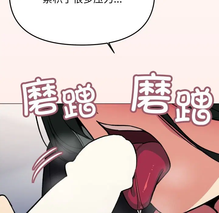 第44話