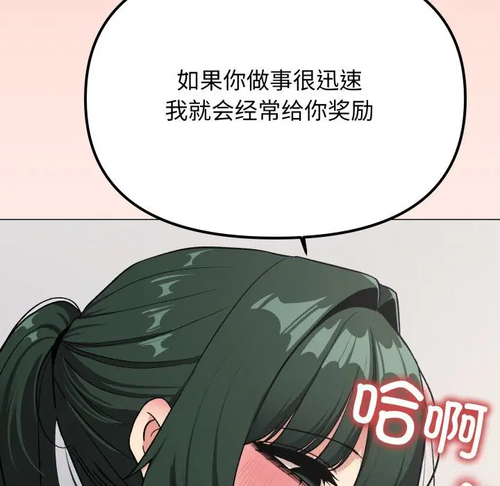 第44話