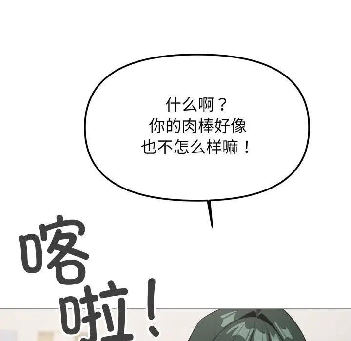 第44話