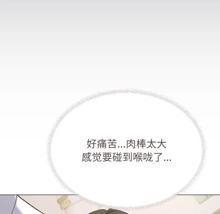 第44話