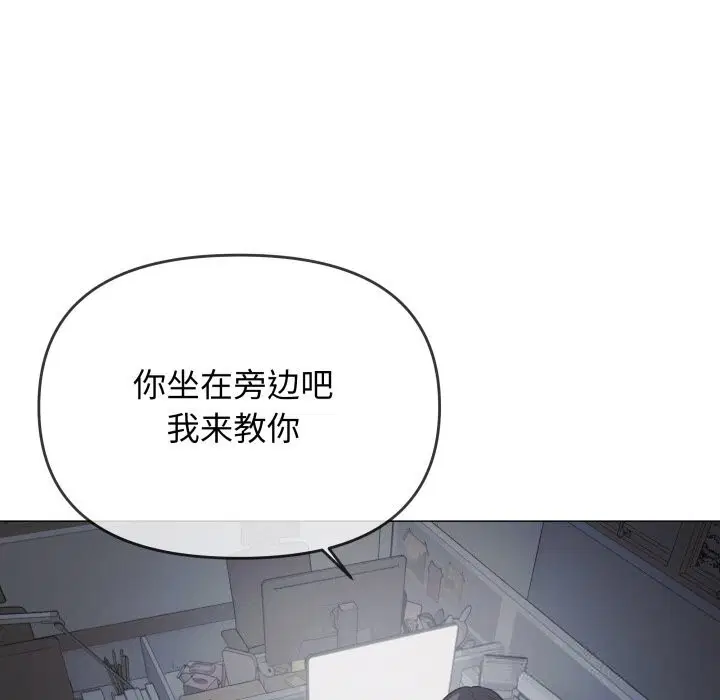 第45話