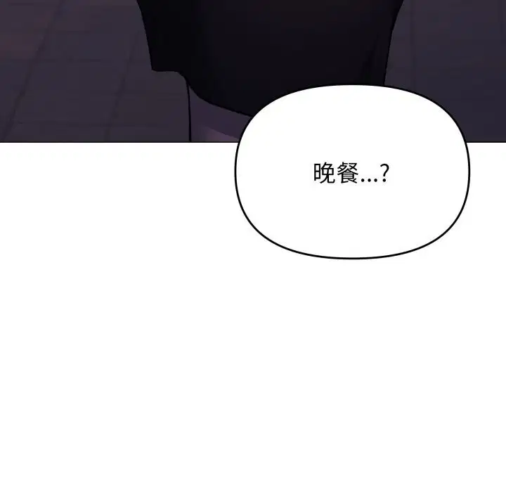 第45話
