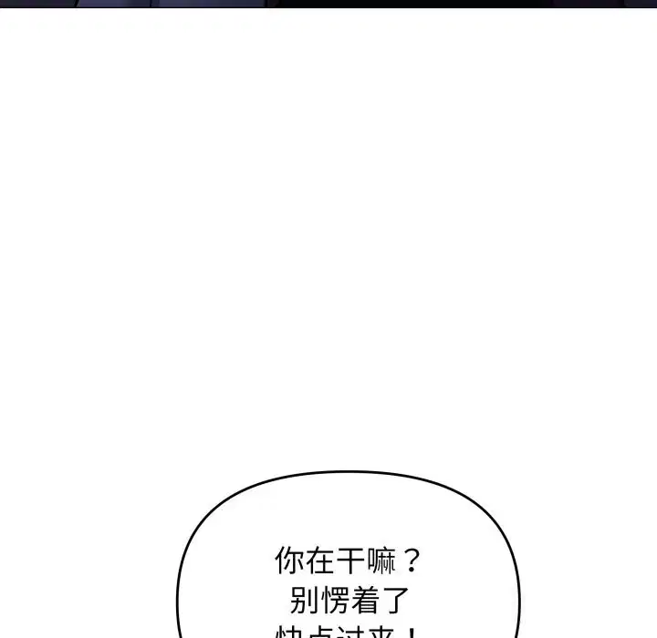 第45話