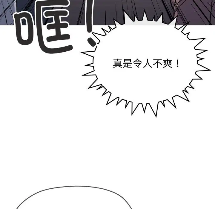 第45話