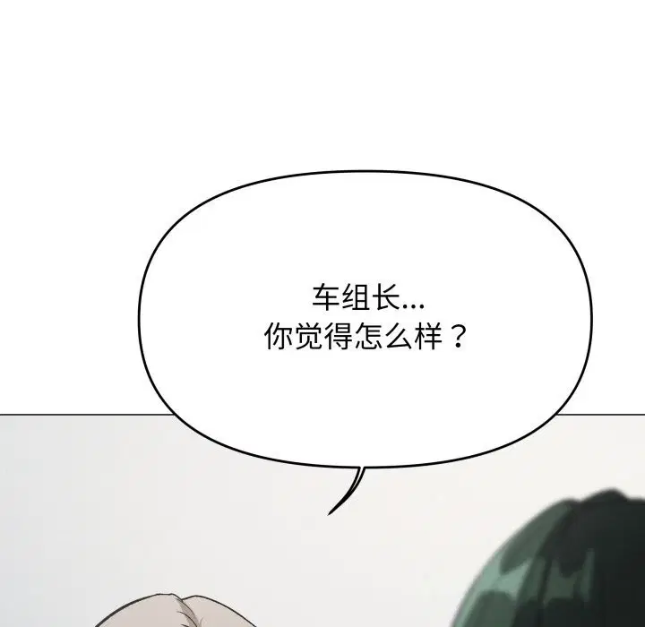 第45話
