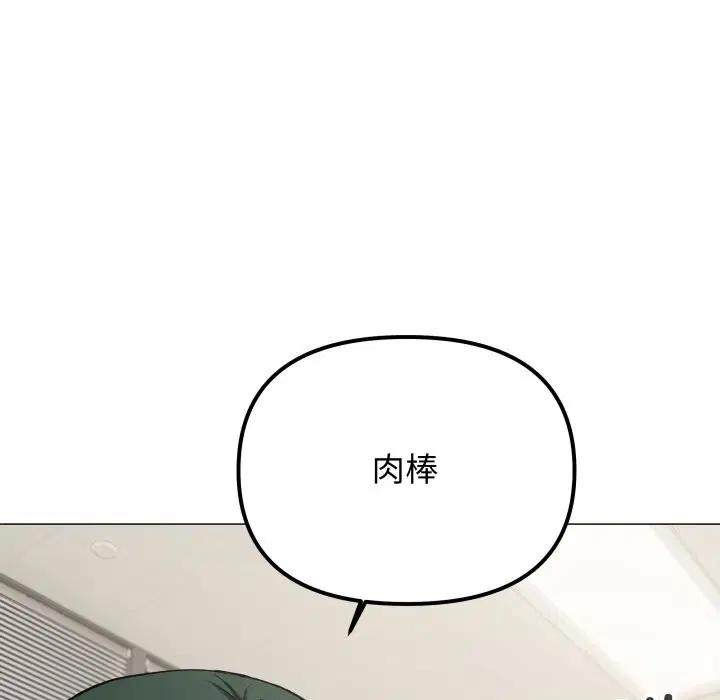第45話