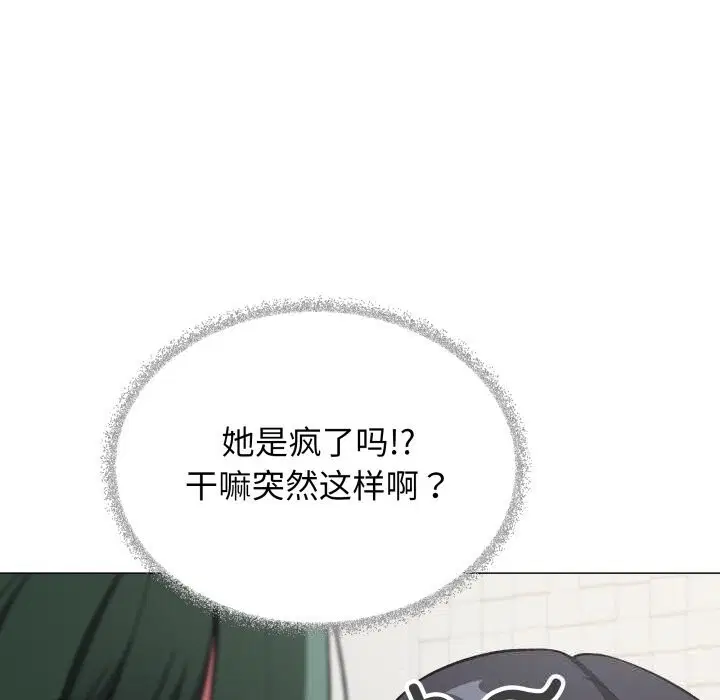 第45話