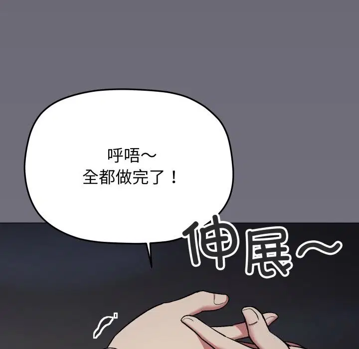 第45話