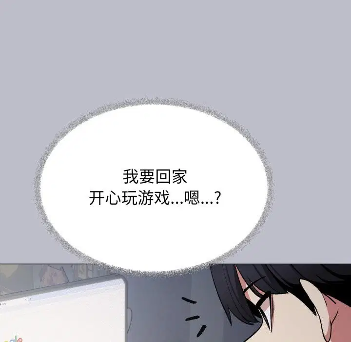 第45話