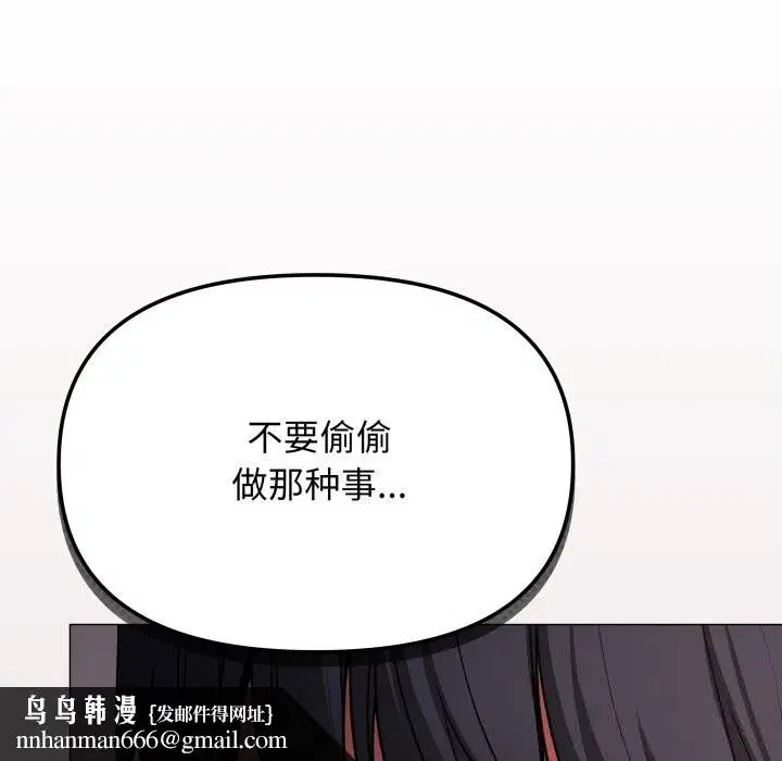 第46話