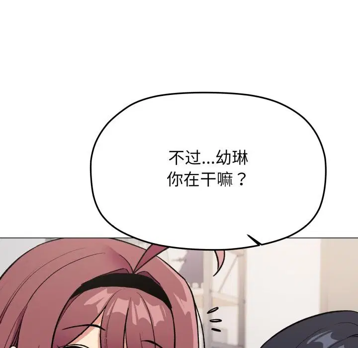 第48話