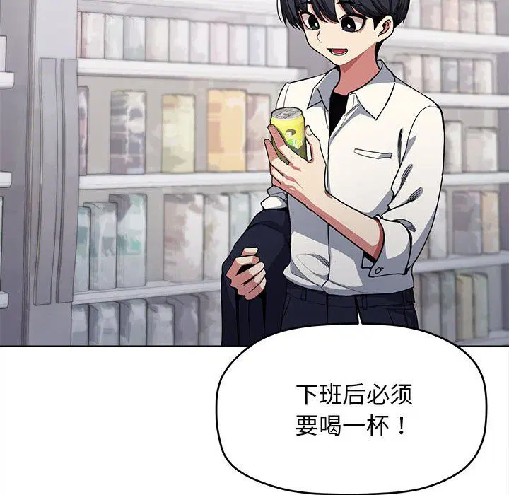 第49話
